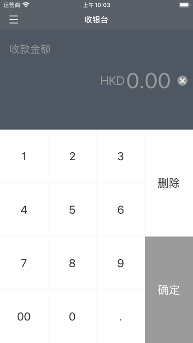 SkyPay iPhone screenshot