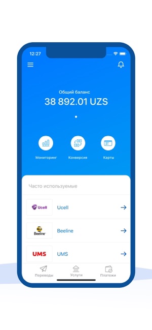 TrustPay(圖2)-速報App