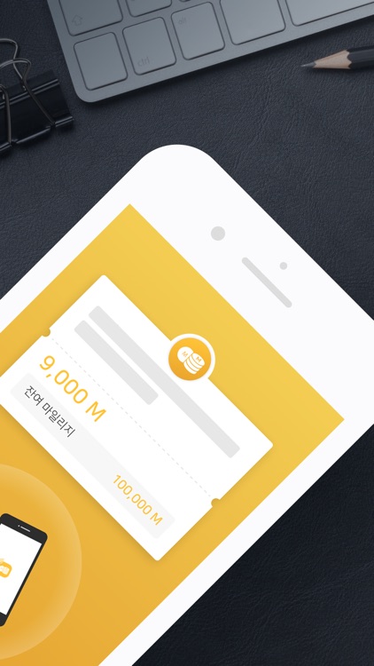 마일리지 - ShopCare