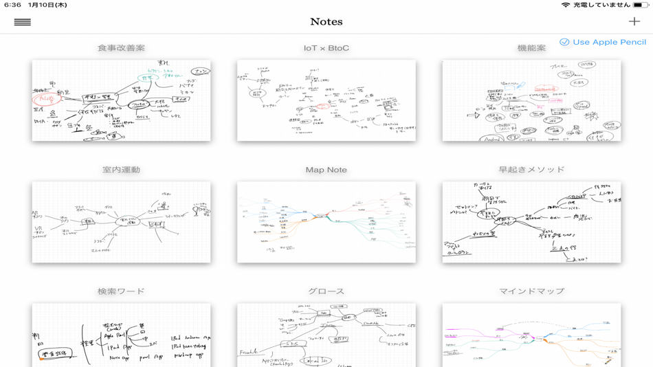 #5. Map Note -Infinity Size Note- (iOS) 由: Naoya Enokida