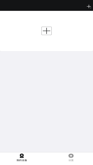 Screenshot #2 pour WNVR Pro