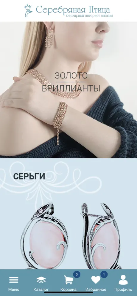 Luverse: романтические истории