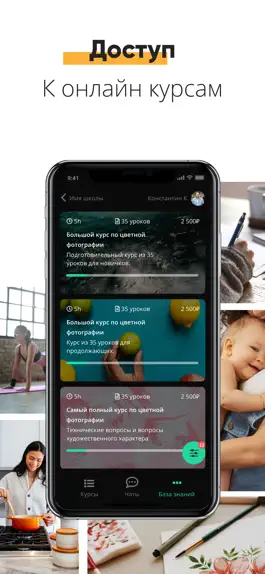 Game screenshot GURUCAN mod apk