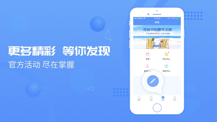 友金所-上市公司用友旗下金融平台