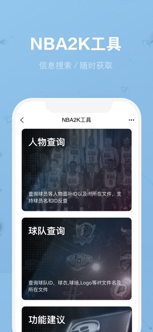 EYEUC(圖4)-速報App