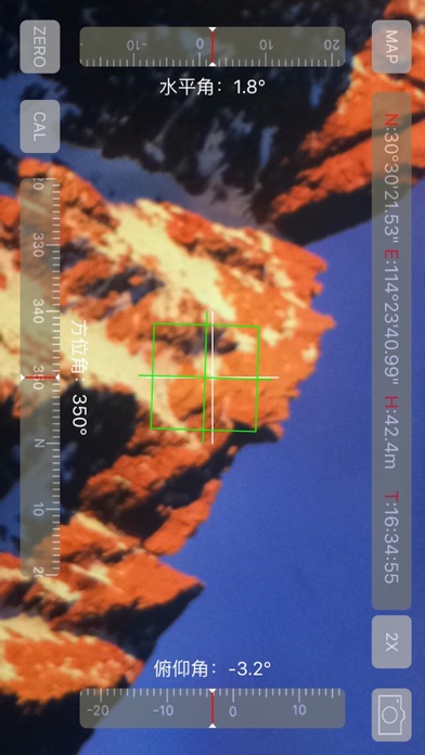 Screenshot #2 pour 测绘相机