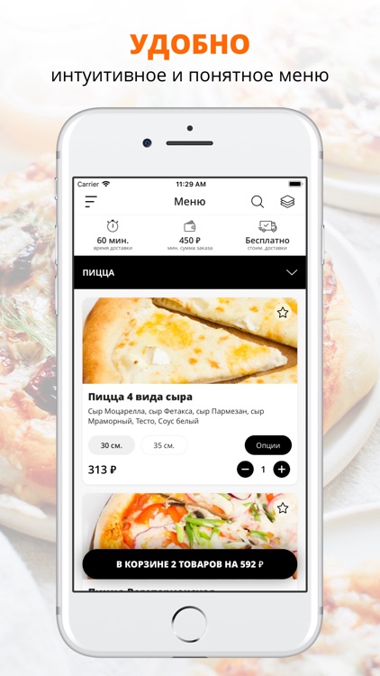 ТамНям | Новороссийск