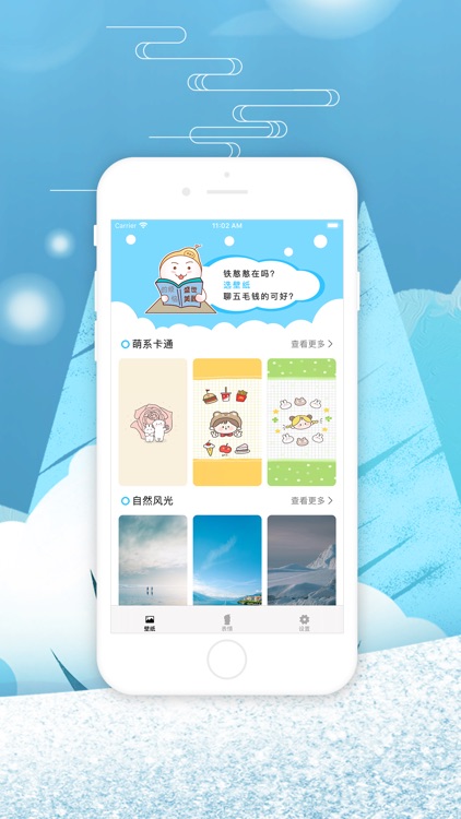 一只铁憨憨