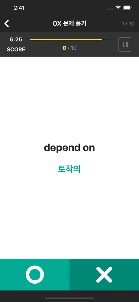 해커스보카2nd