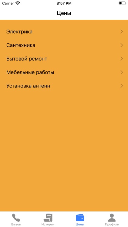 Мастерович