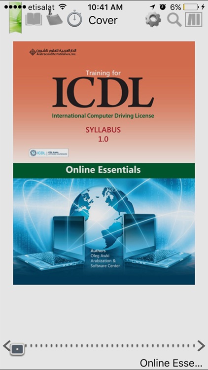 ICDL e-book