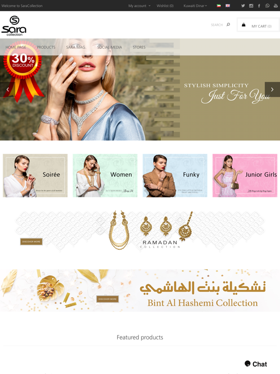 Screenshot #4 pour Sara Collection