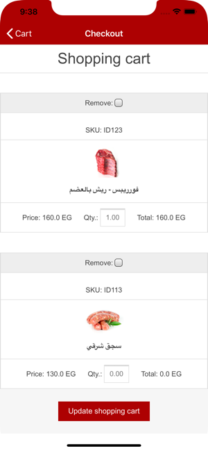 Meat House Egypt(圖3)-速報App