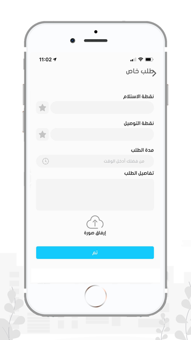 Fast-فاست screenshot 3