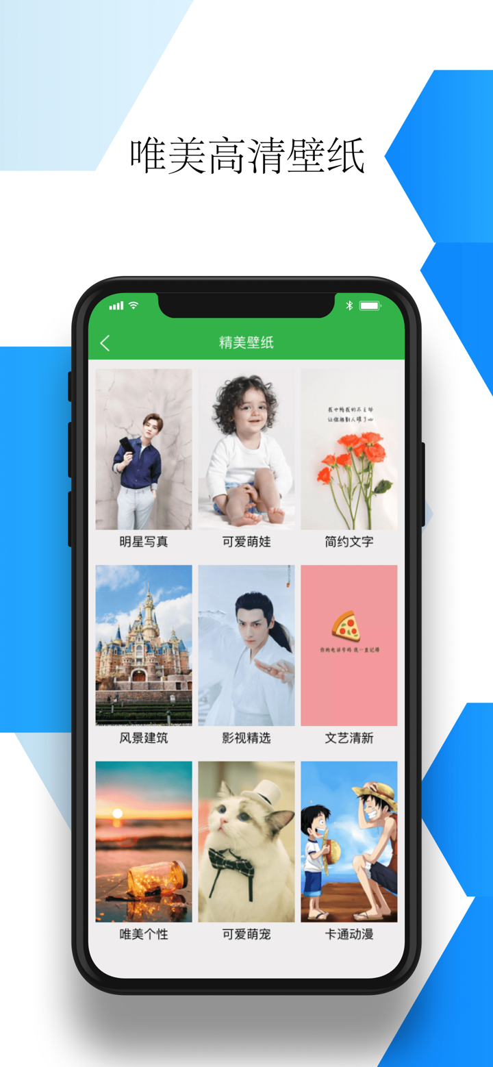 换机助手-极速版 screenshot 4