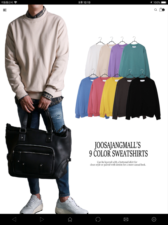 Screenshot #4 pour 주사장몰