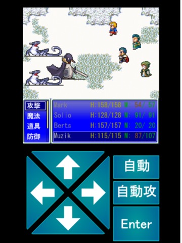 よろずやRPGのおすすめ画像7