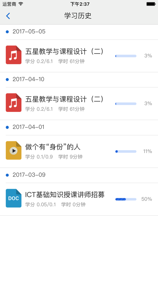 #5. 乐享D (iOS) Podle: Jiangsu Radnova Intelligence Technology Co., Ltd.