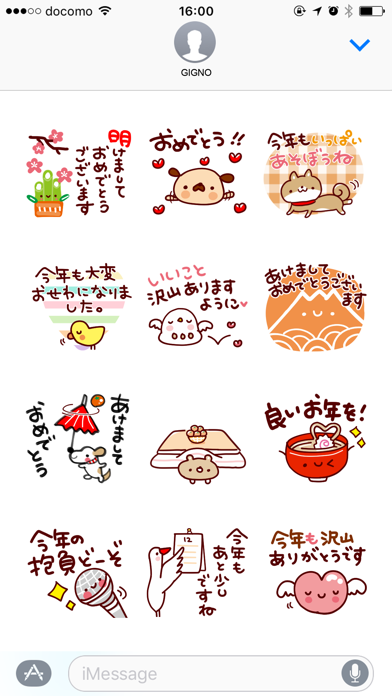 Screenshot #3 pour New Year's Holiday Sticker