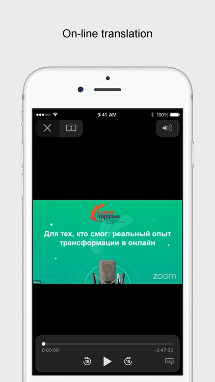 Ticketeria Join screenshot-6