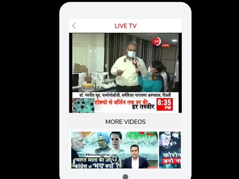 Zee News Liveのおすすめ画像4
