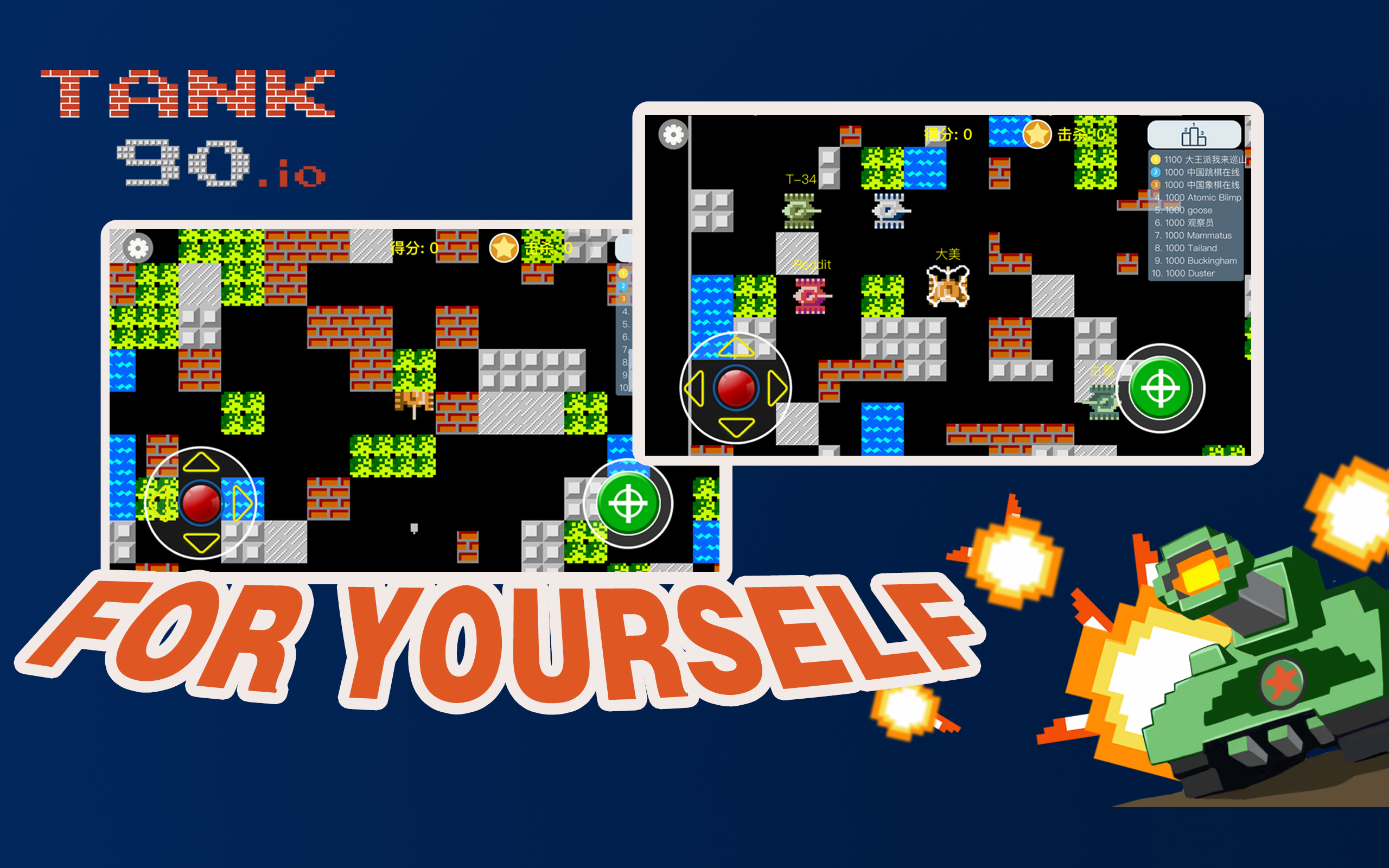 Tank90.io