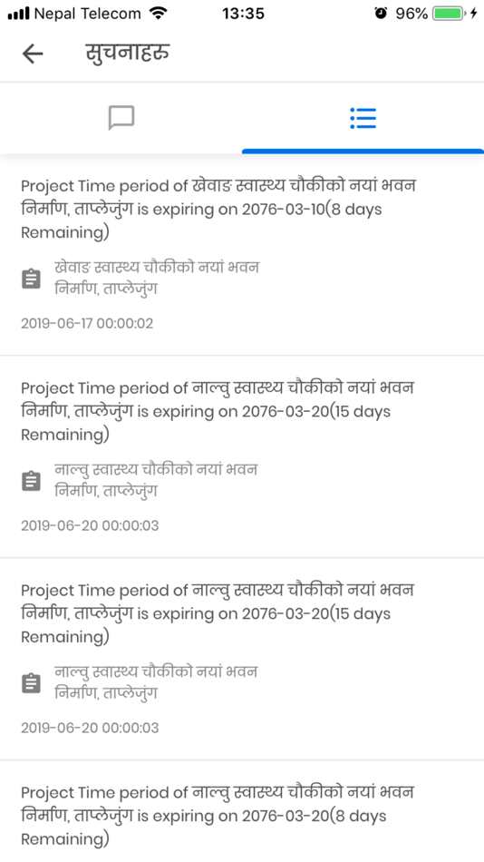 #6. PMIS : Project Management Info (iOS) 由: MS Tech
