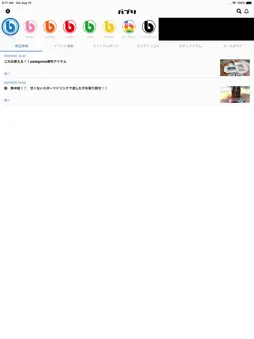 bappli screenshot 7