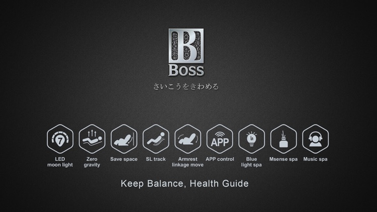 BOSS remote screenshot-4