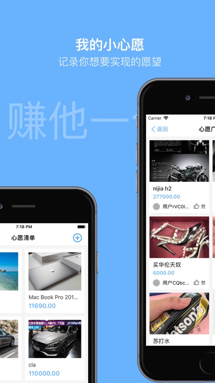 存钱小目标 - 记录每天存钱生活 screenshot-3