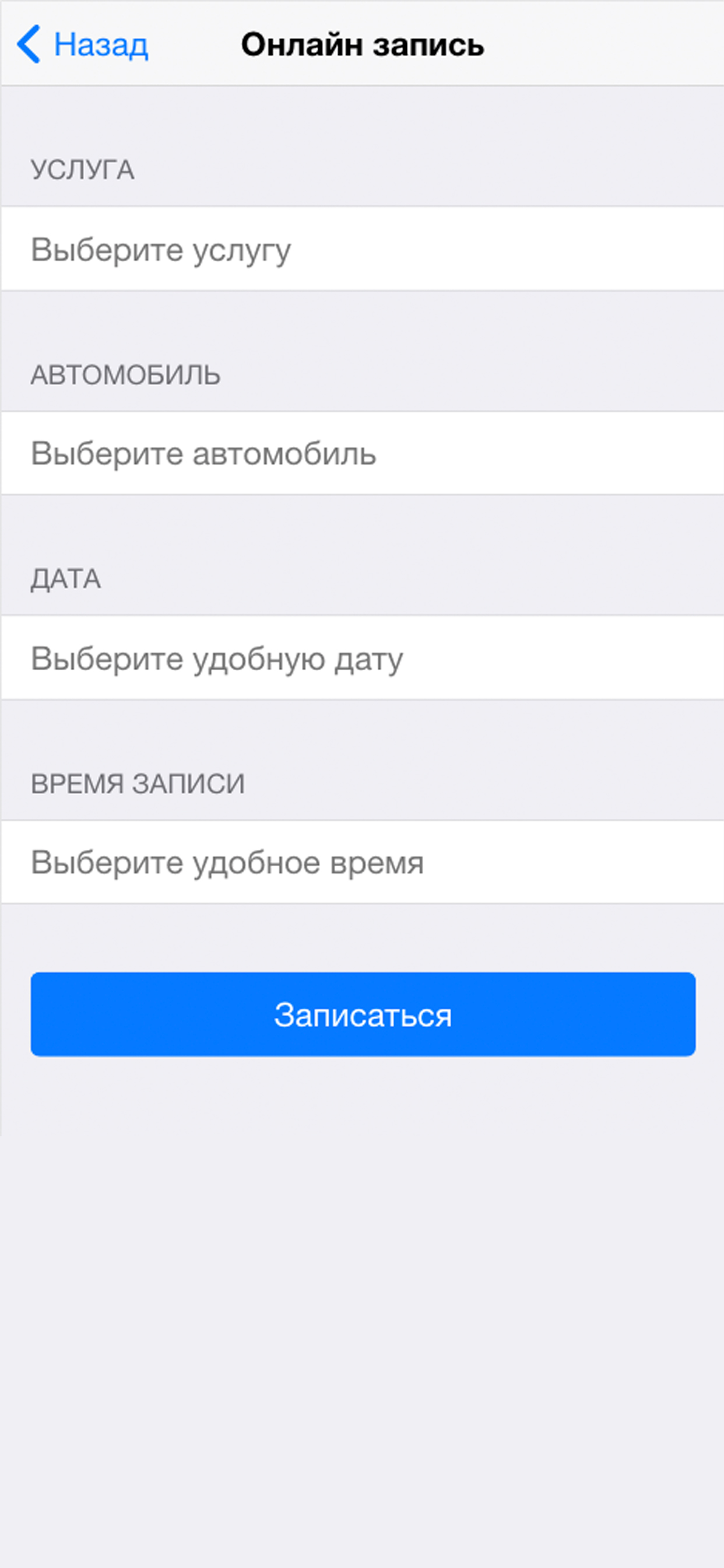 СТО Кузя screenshot 3