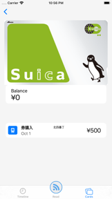 Japan train card balance check screenshot