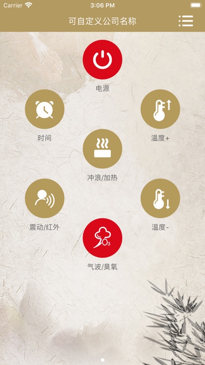 FunRemote screenshot-4