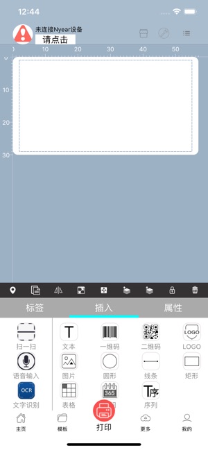 NyearLabel(圖3)-速報App