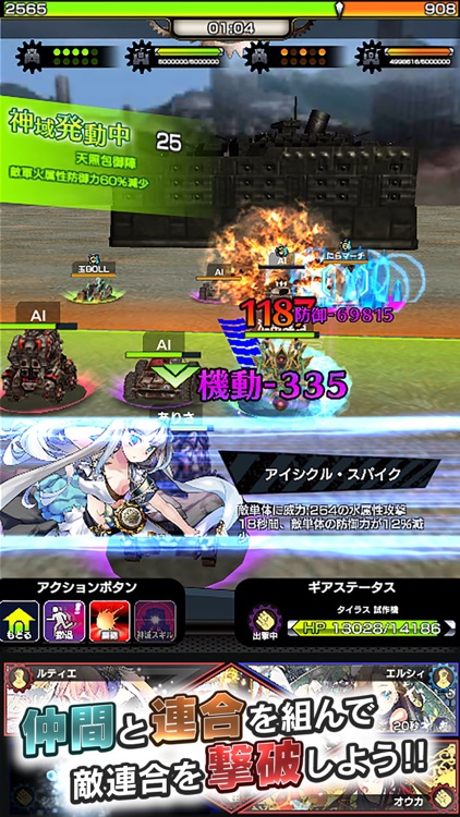 -新作-ヴァイタルギア