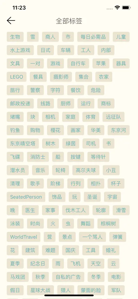 艺术日历-每天一个惊喜