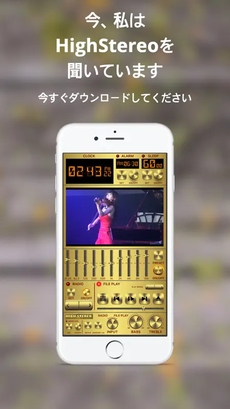 HighStereo : MP3 音楽 プレーヤー screenshot 5 of 5