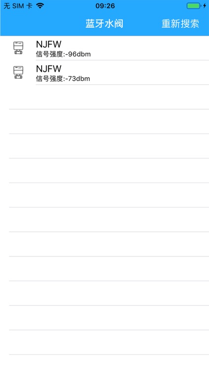 蓝牙水阀 screenshot-3