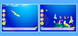 Game screenshot 丫丫寓言小故事 hack