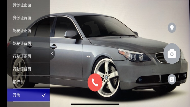 口袋查勘 screenshot-3