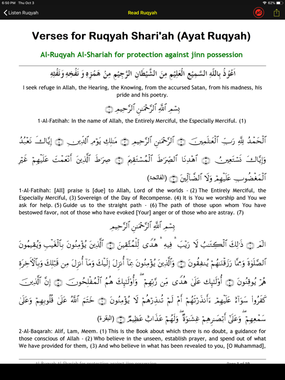 Ultimate Ruqyah Shariah MP3 screenshot 3