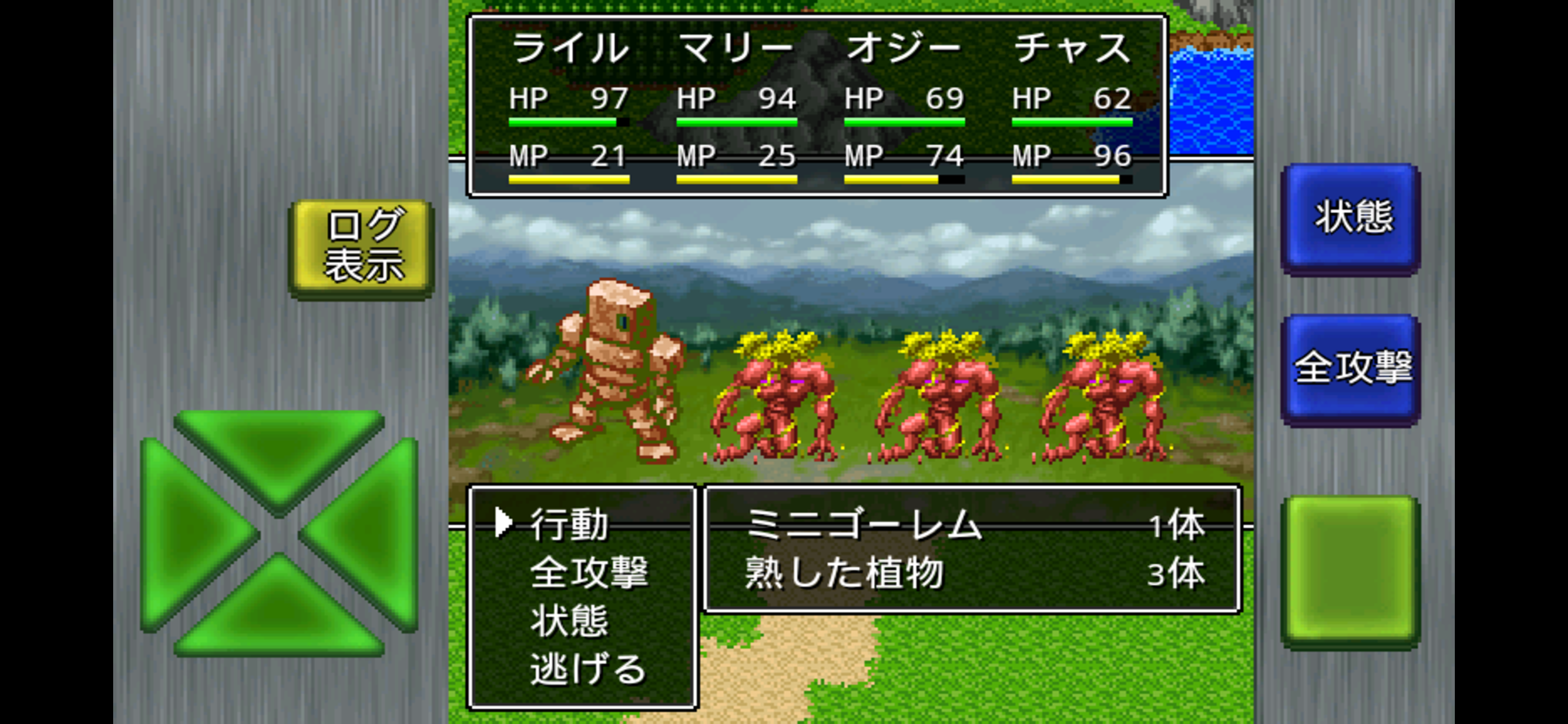ガイラルディア神話 screenshot 3