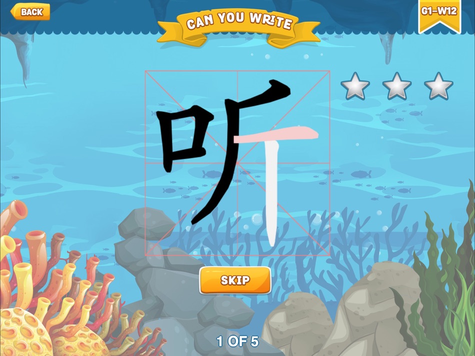 #3. Better Immersion (iOS) By: Better Chinese, Inc.
