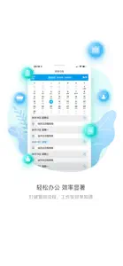 上财微门户 screenshot #3 for iPhone