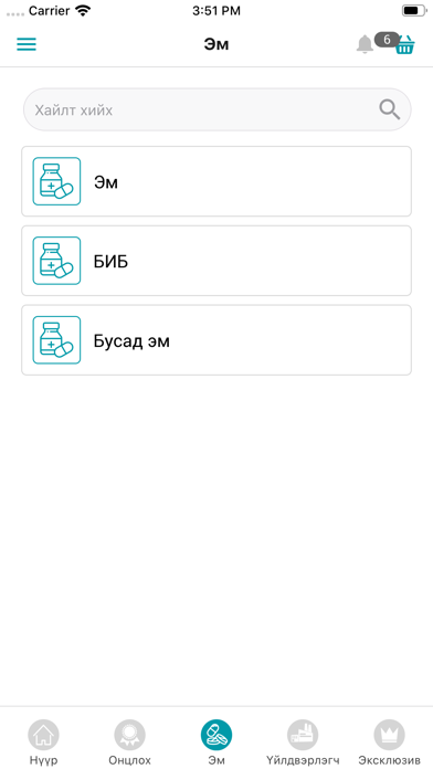 b2bapteka Screenshot