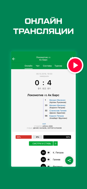 Sports.ru — все о ХК Ак Барс(圖1)-速報App