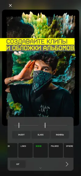 Game screenshot GlitchCam: Видео, Фото, AR hack