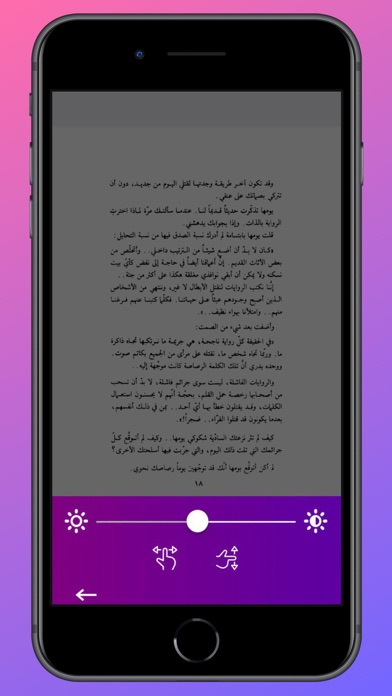 Screenshot #2 pour Ketabchinlib