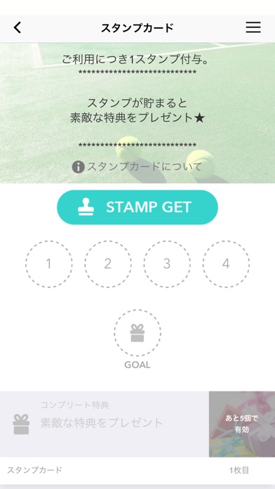 RACKET SHOP FUJI／ラケットショップフジ app screenshot 3
