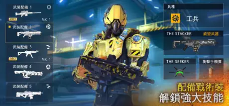 現代戰爭5